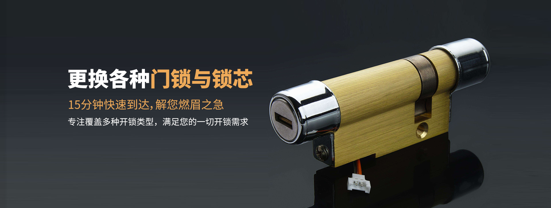 重庆荣昌县banner03