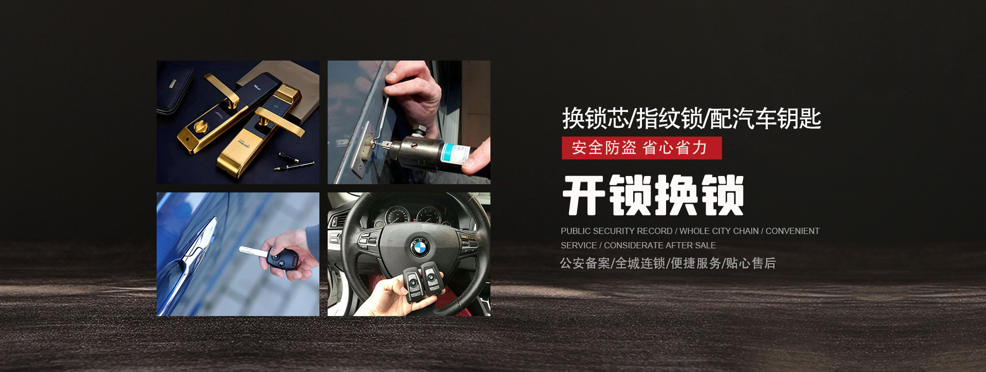 重庆荣昌县banner01