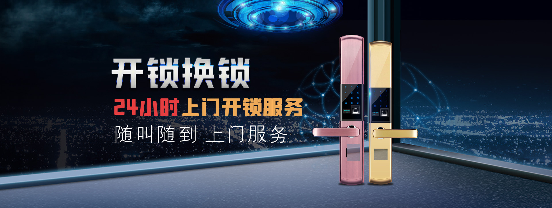 重庆荣昌县banner02