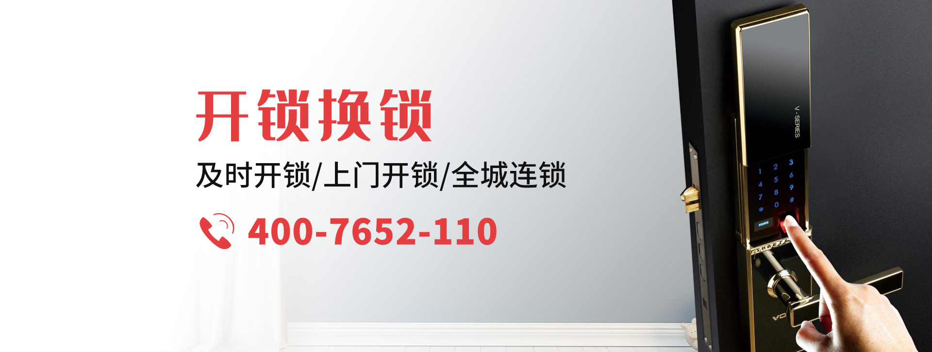 重庆荣昌县banner
